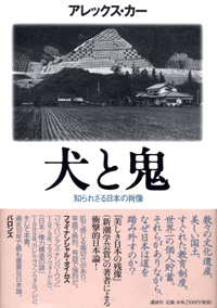 D&D JPN 0102