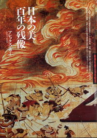 Fire Article01_resize
