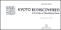 Kyoto Rediscovered-203