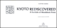 Kyoto Rediscovered-203 Kyoto Rediscovered-203