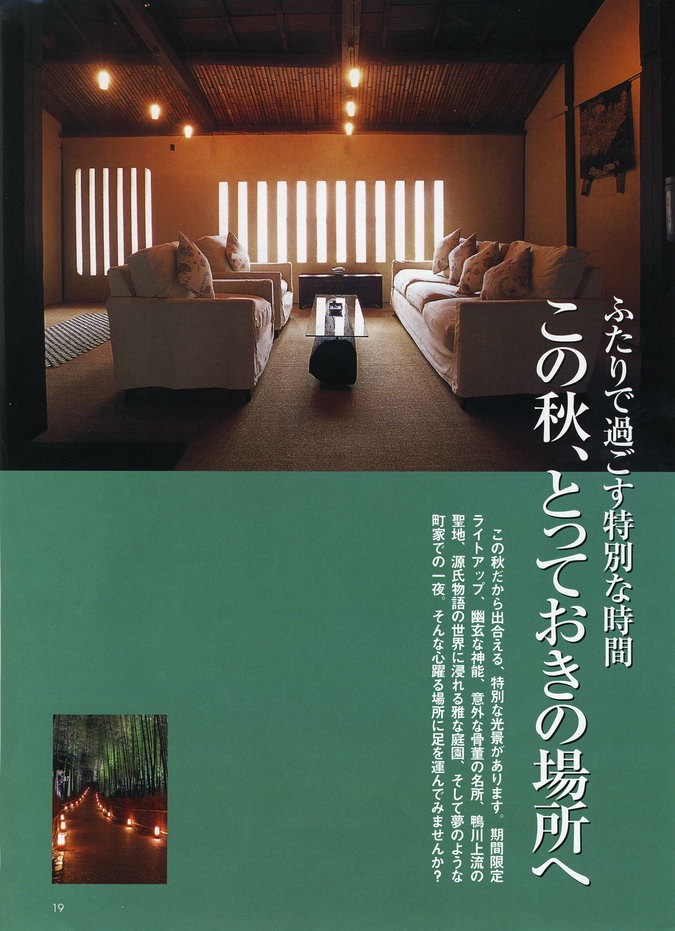 OFF.IoriArticle.pg1
