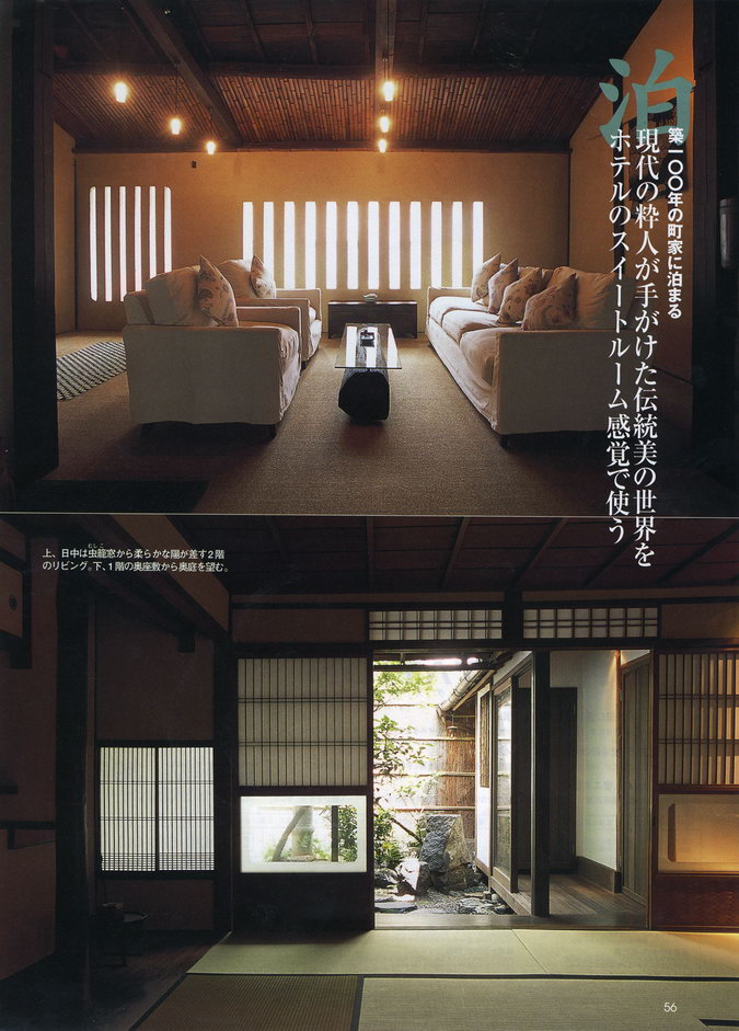 OFF.IoriArticle.pg2
