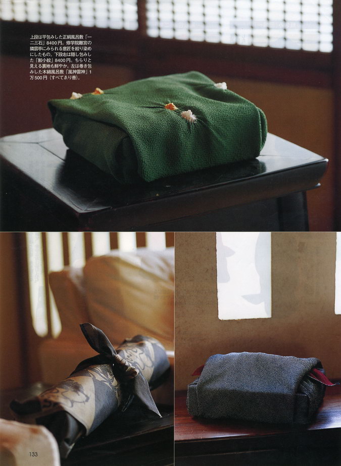 OFF.IoriArticle.pg5