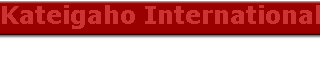Kateigaho International