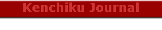 Kenchiku Journal