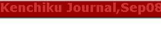 Kenchiku Journal,Sep08