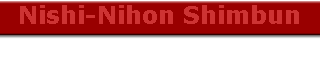 Nishi-Nihon Shimbun