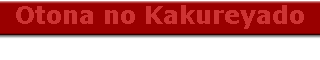 Otona no Kakureyado