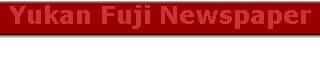 Yukan Fuji Newspaper