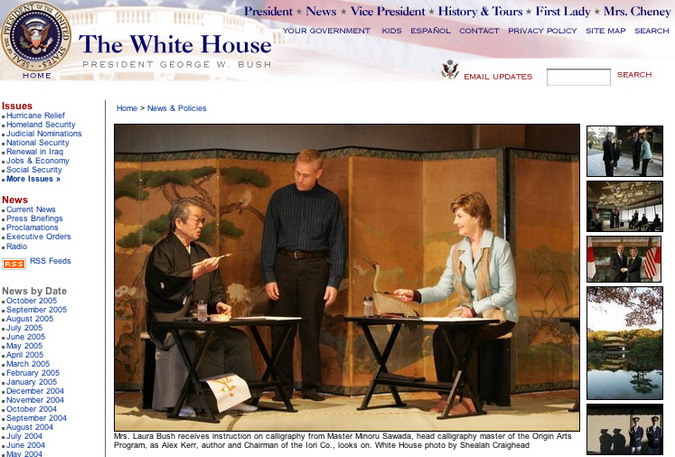 the white house 1