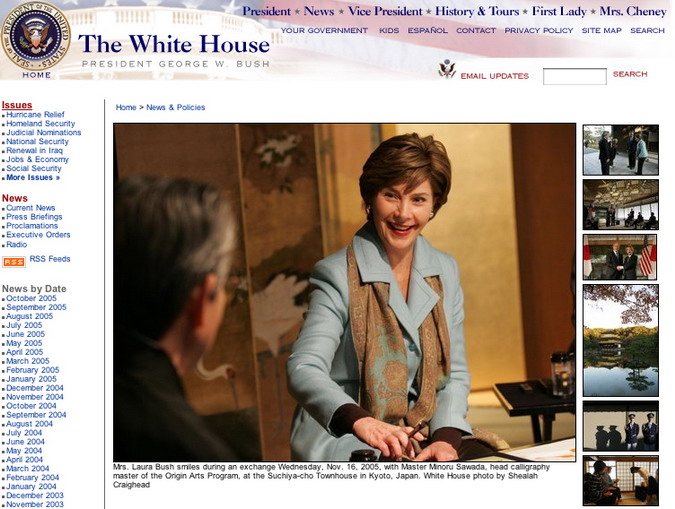 the white house 2